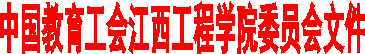 AutoShape 2